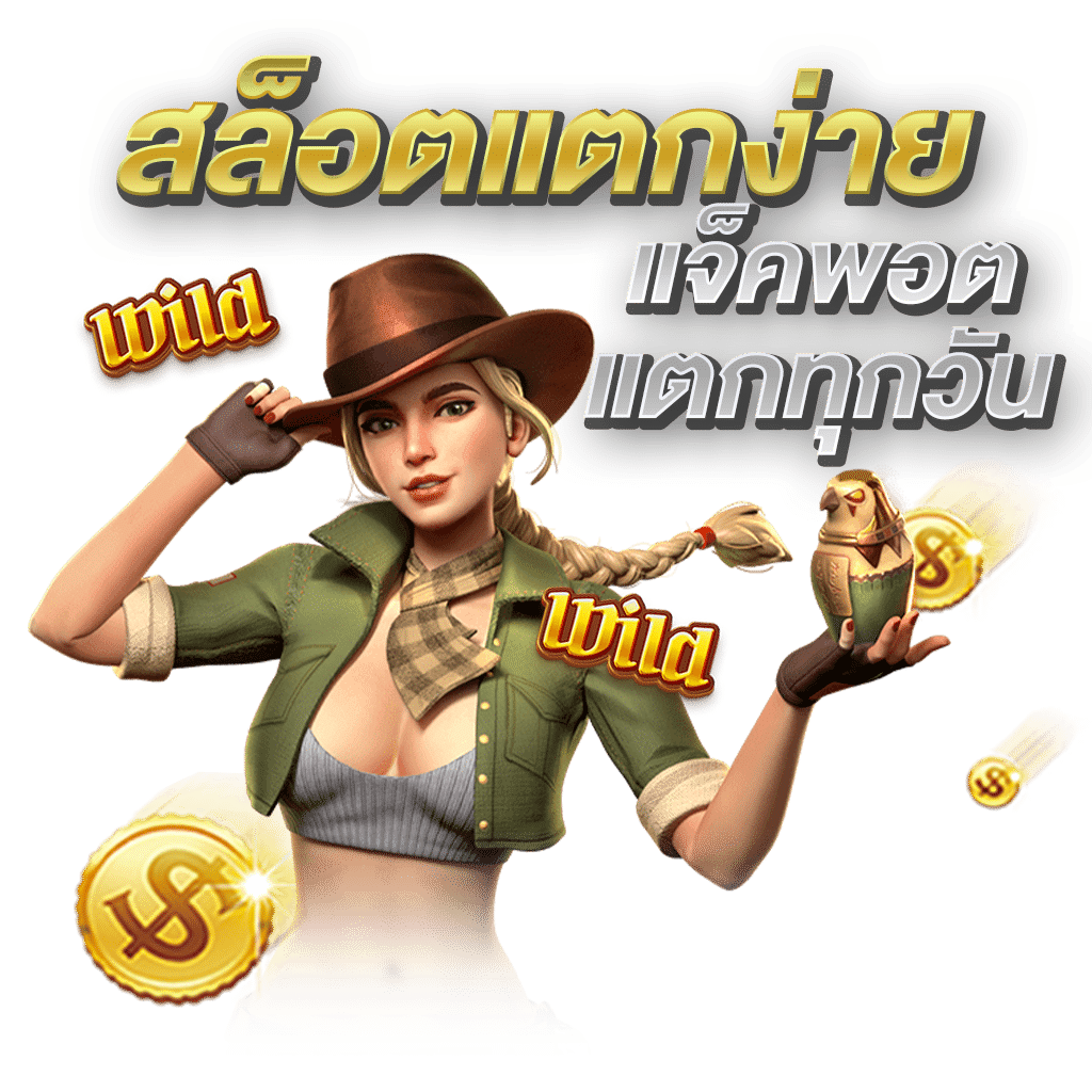 punpro66 เว็บพนันที่ผสานความทันสมัยกับความปลอดภัยระดับสากล